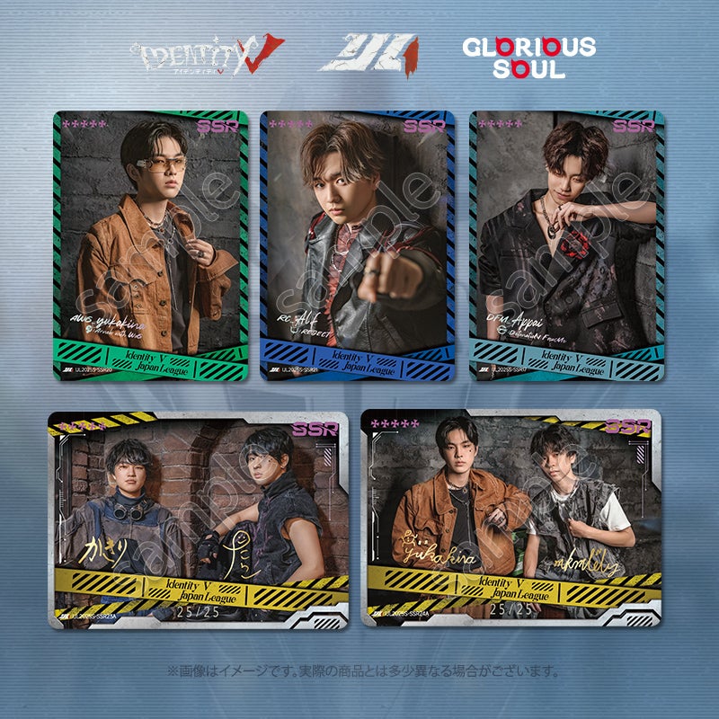 第2弾】IJLカードコレクション 2025年夏シーズン | Arneb Online Store
