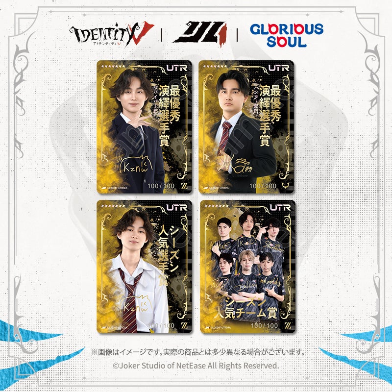 特典付BOX販売] IJL カードコレクション 2024年秋シーズン | Arneb