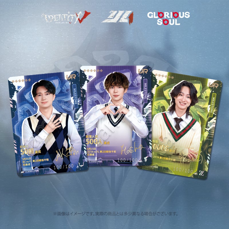 第2弾】IJLカードコレクション 2025年夏シーズン | Arneb Online Store