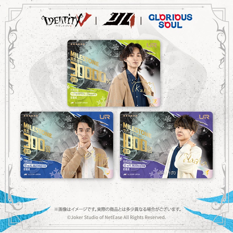 特典付BOX販売] IJL カードコレクション 2024年秋シーズン | Arneb