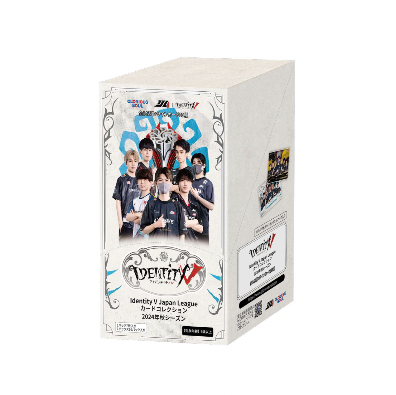 特典付BOX販売] IJL カードコレクション 2024年秋シーズン | Arneb