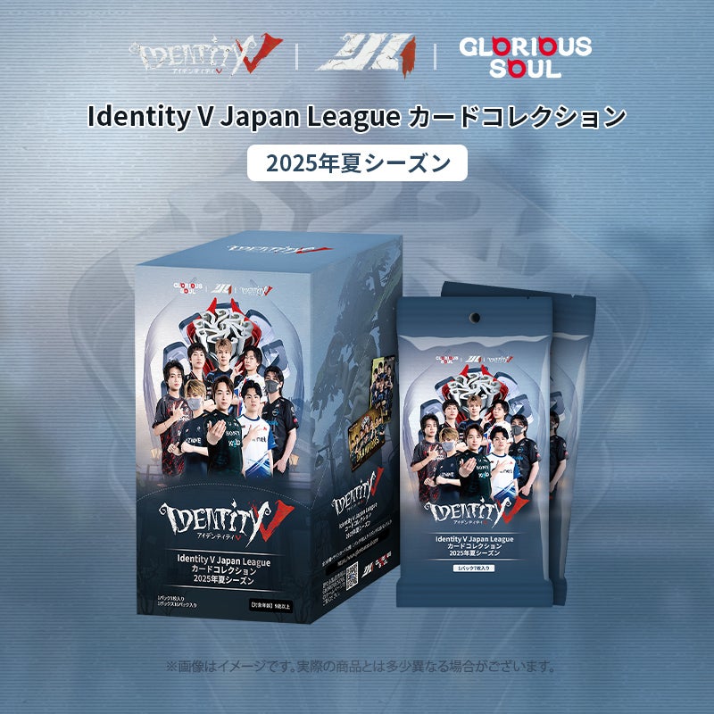 第2弾】IJLカードコレクション 2025年夏シーズン | Arneb Online Store